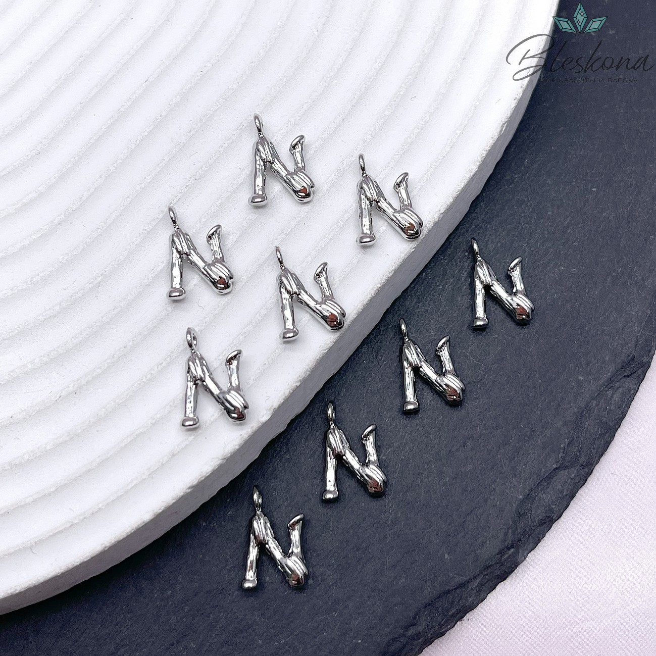 12 мм Цвет серебро, Буквы веточки N 