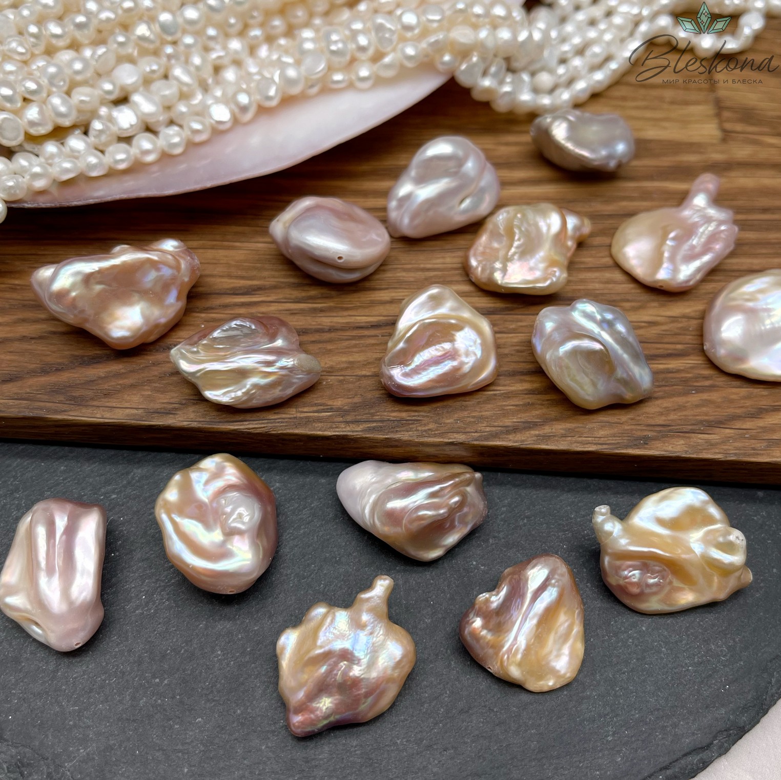 Жемчуг Барокко фриформ фиолетовый штучно ~ (20-27)*(16-20) мм 