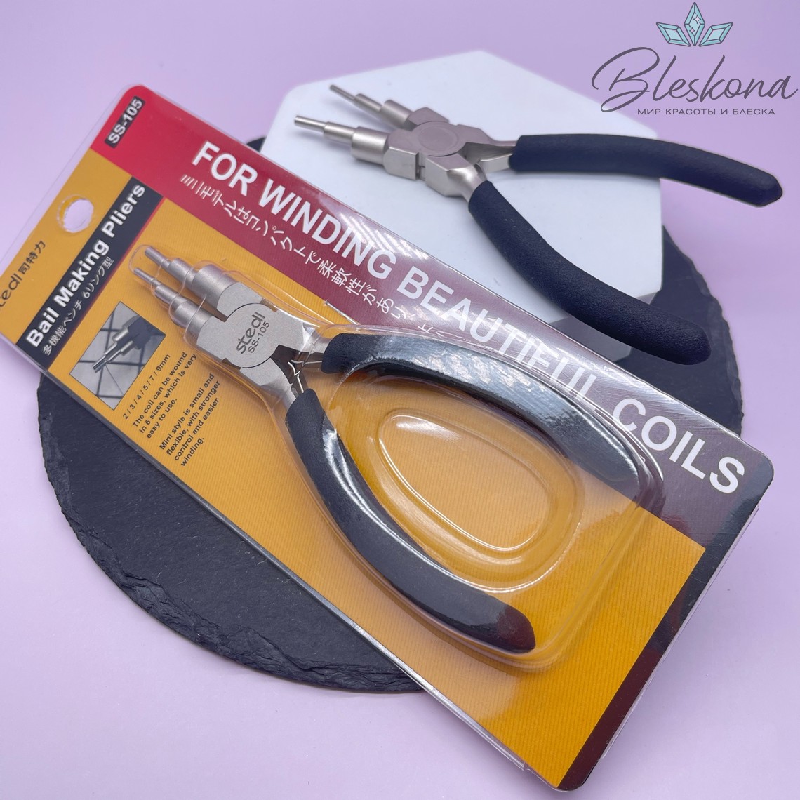 Плоскогубцы круглые для проволоки Stedi SS-105 черные