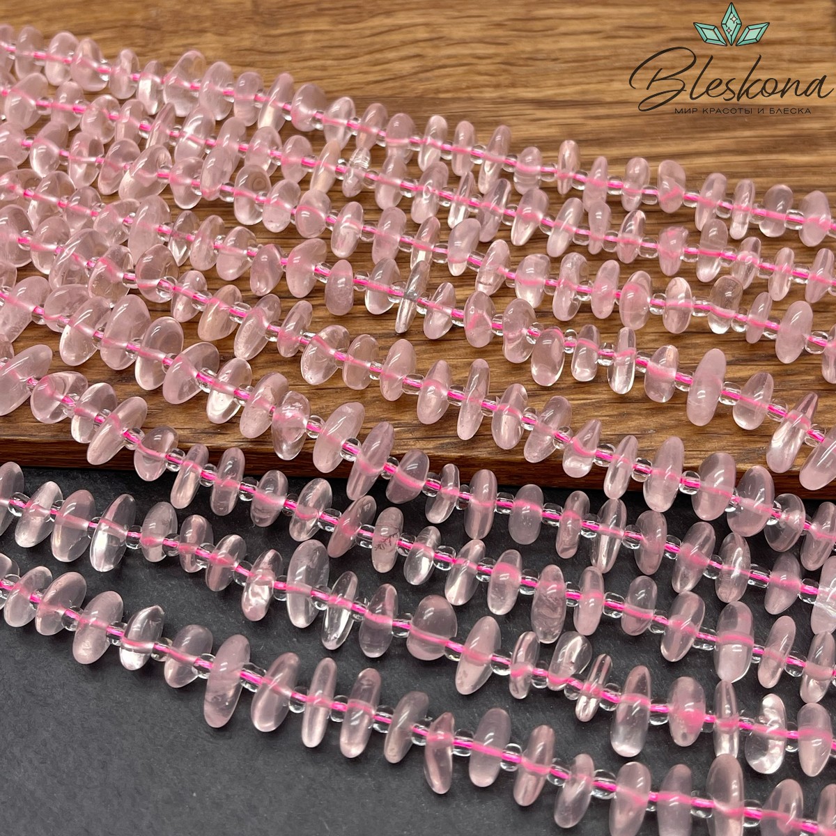 Розовый кварц сколы шлифованные (2-4)*(8-11) мм