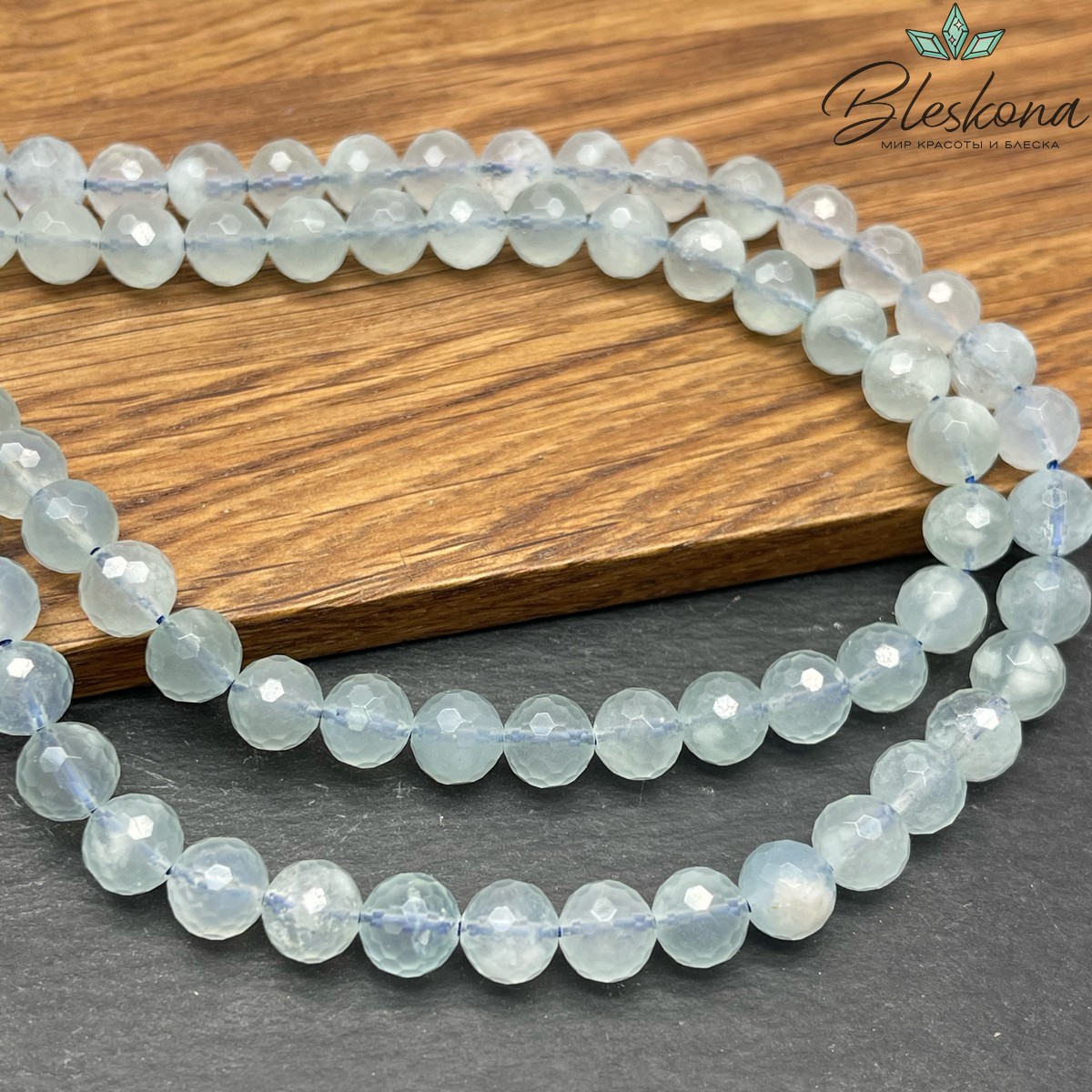 ⌀8мм Аквамарин шар огранка №2