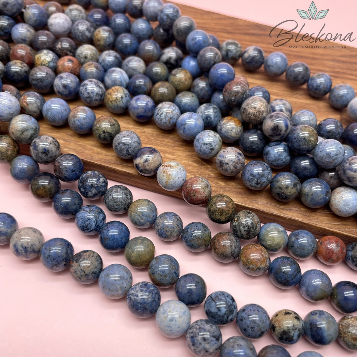 Дюмортьерит №1 10,5 мм