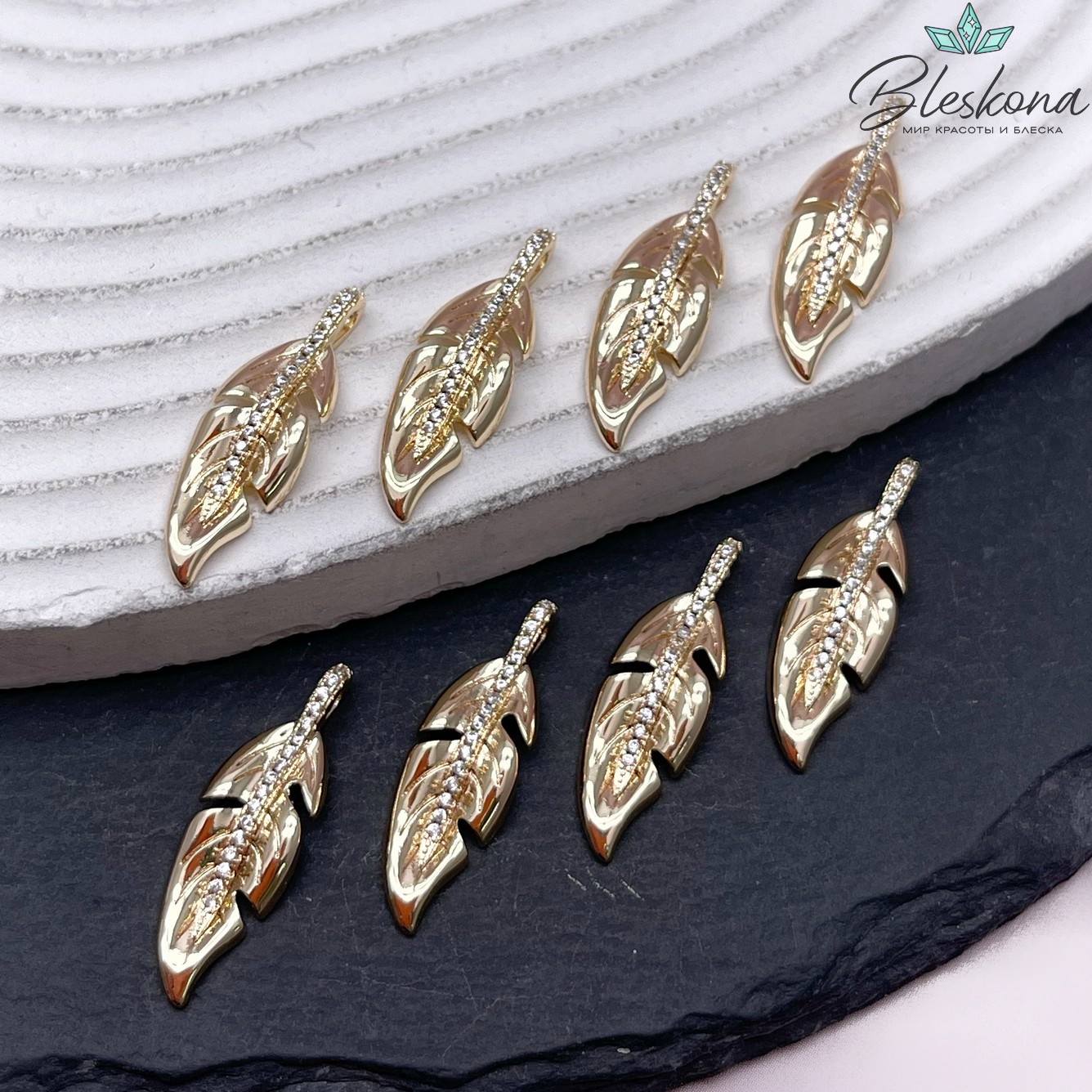 24,2*7,8 мм Цвет золото, Подвеска перышко цирконы