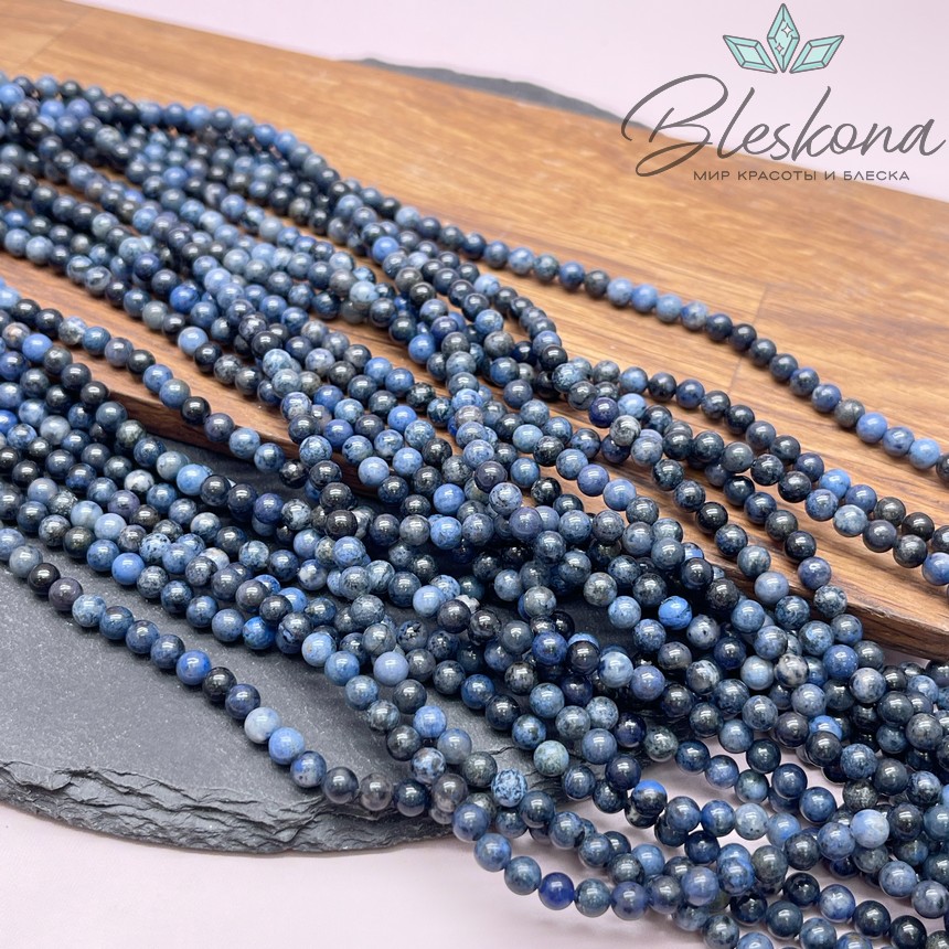 Дюмортьерит 4,5 мм