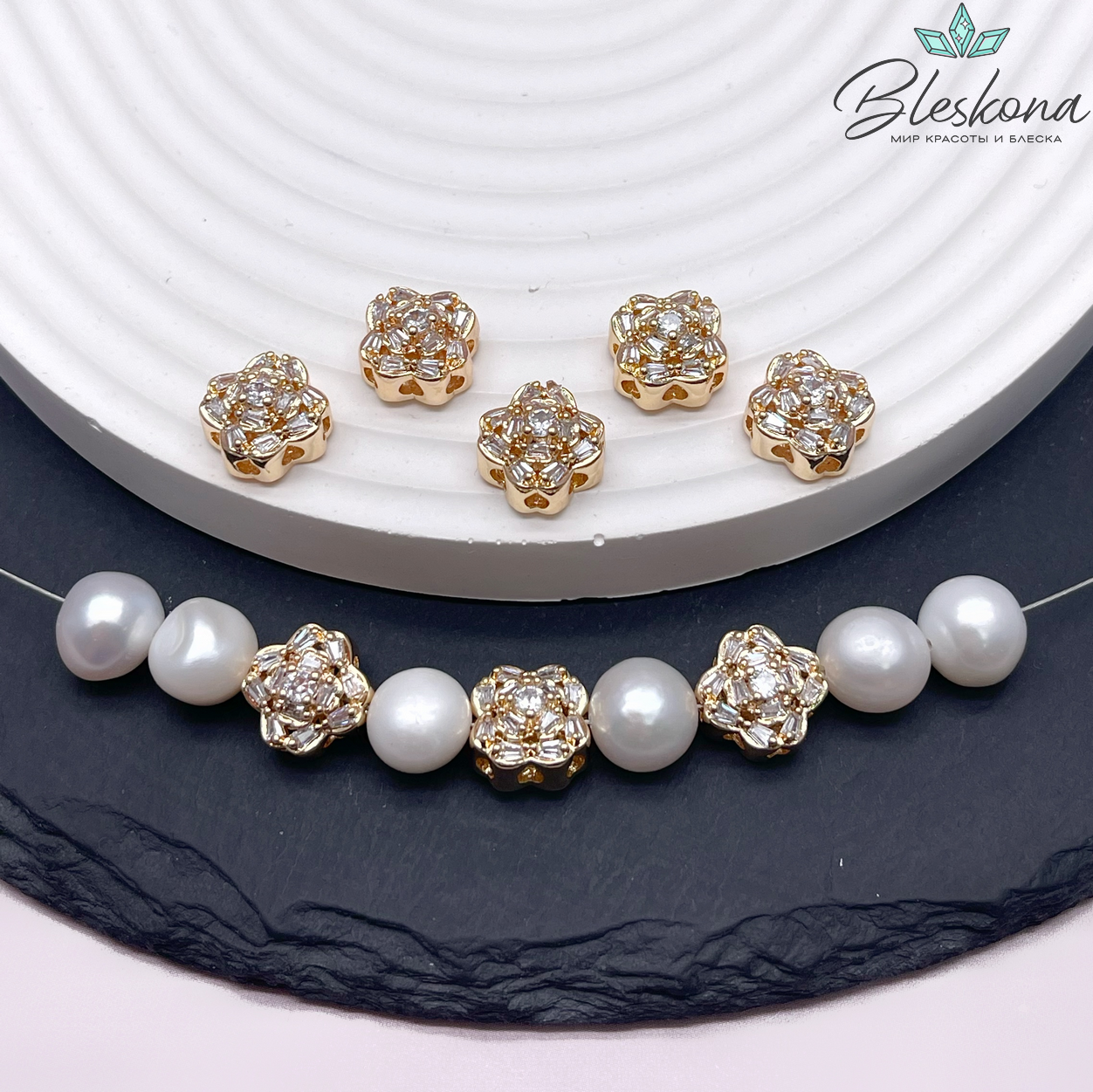 10,6 мм Цвет золото, Бусина Цветок цирконы