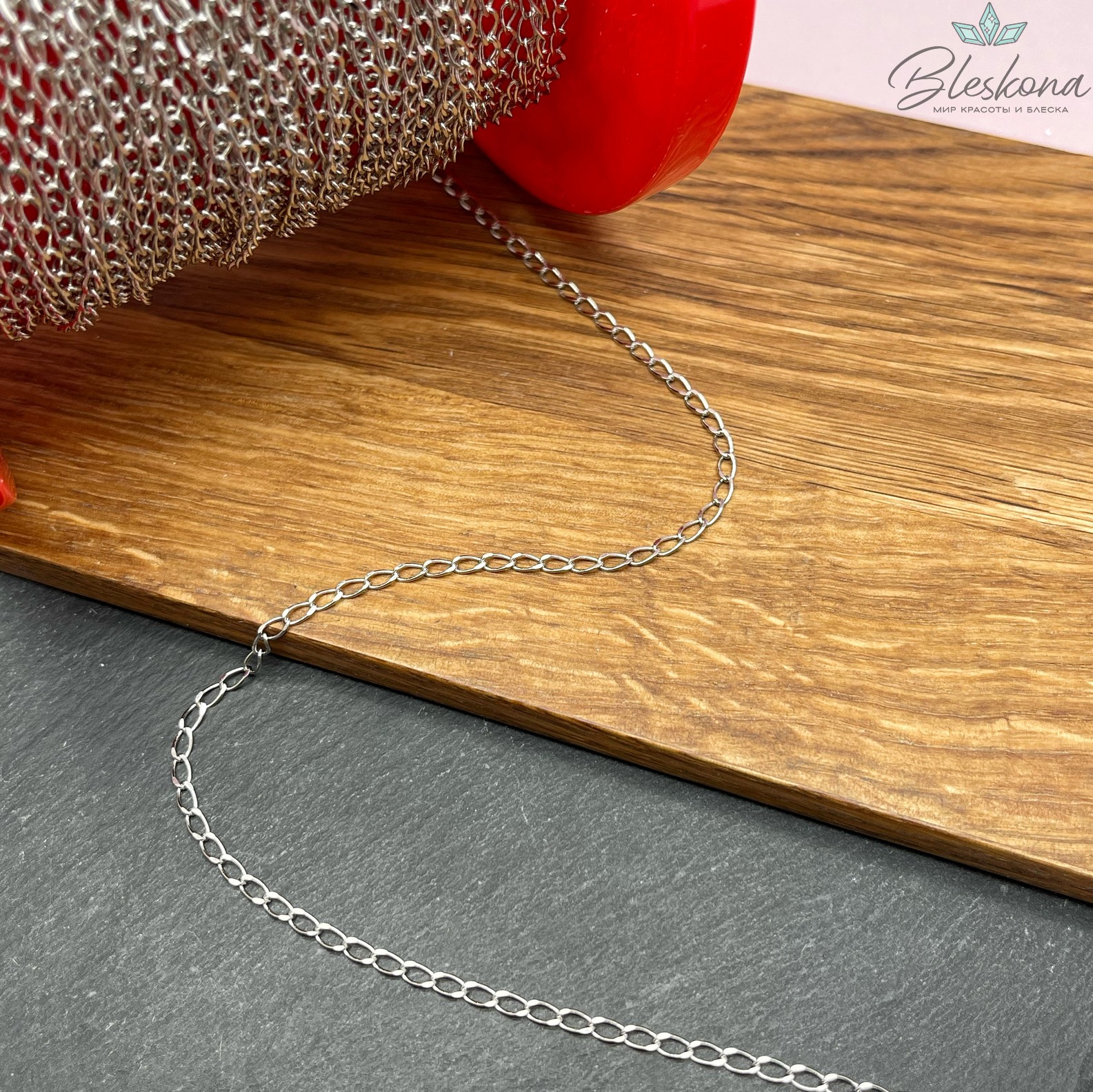 Цепь №Я5 Цвет серебро 4,5*2,4 мм