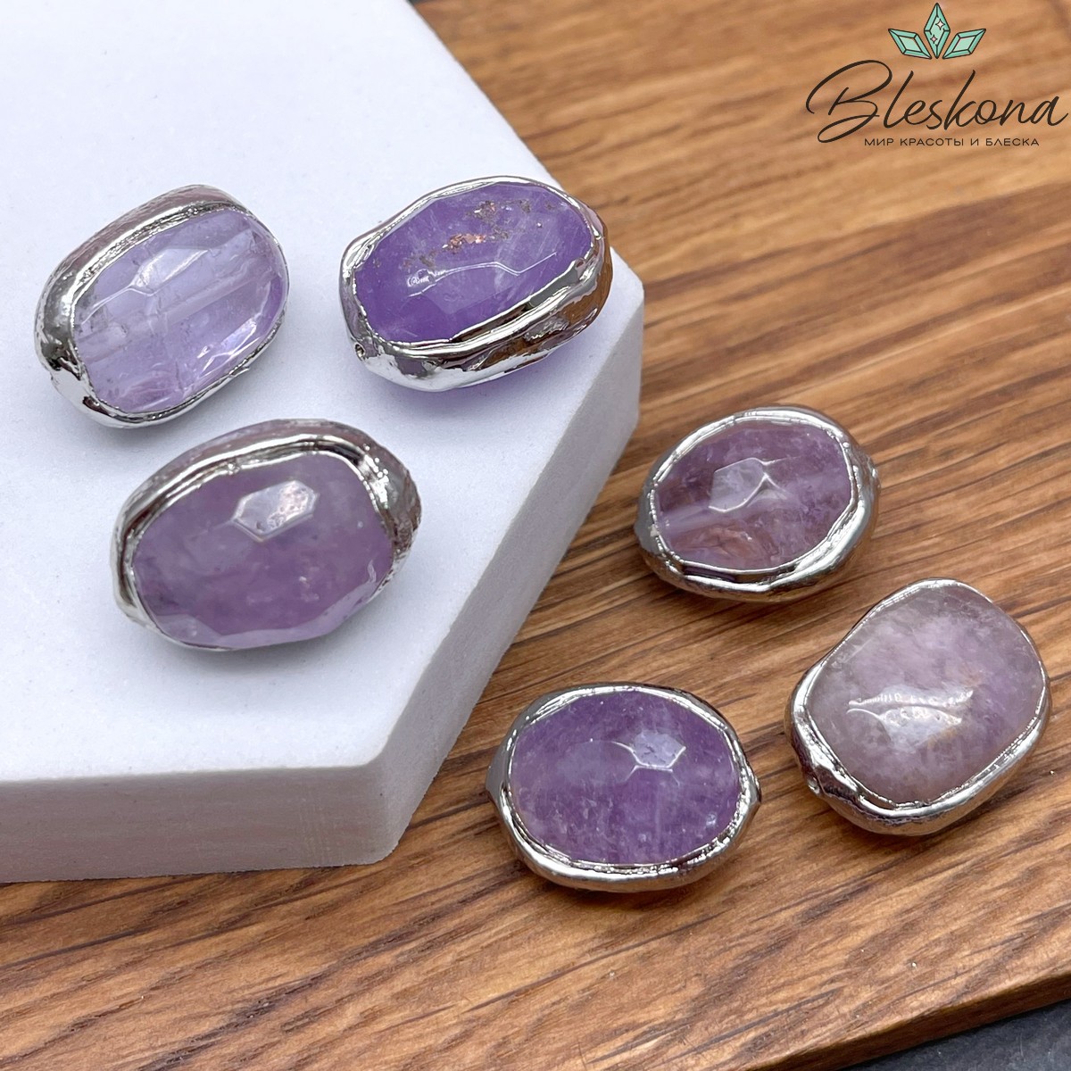 19*15 мм Цвет серебро, Бусина Лавандовый Аметист в обрамлении