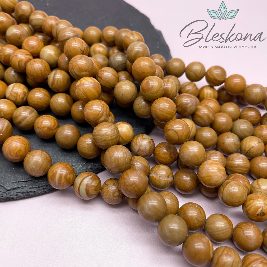 Яшма желтая ⌀12мм