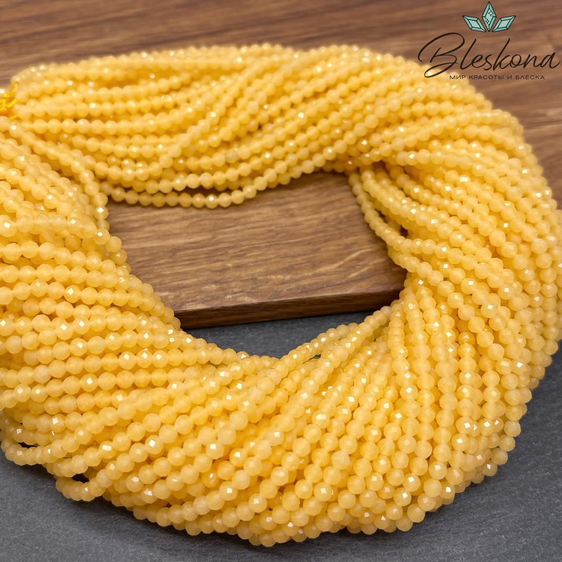 Лунный камень желтый тонированный (имитация) 3 мм