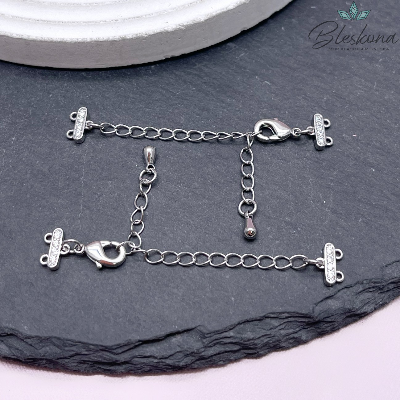 10мм Цвет серебро, Замок округлый на 2 ряда с цепочкой и цирконами