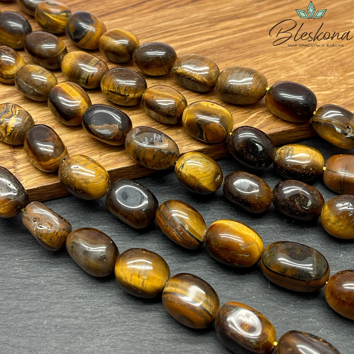 Тигровый глаз прямоугольник фриформ (12-18)*(11-12) мм