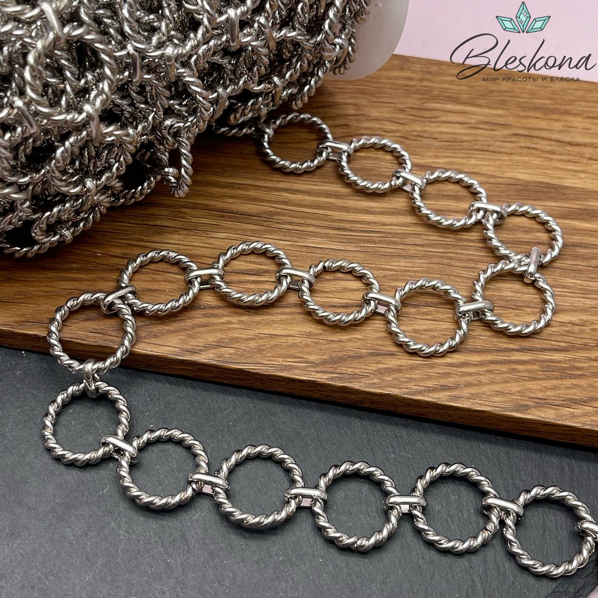 Цепь №42-9 цвет серебро 20 мм/10*2 мм