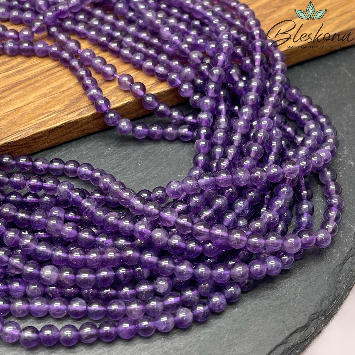 Аметист №3 ⌀4 мм