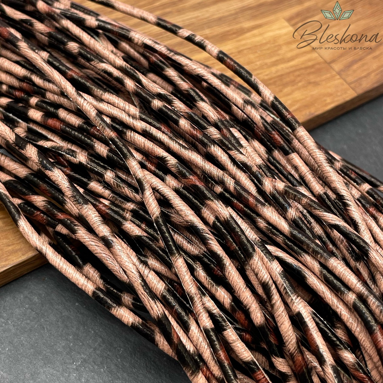 Шнур из экокожи леопардовый принт светлый 3 мм