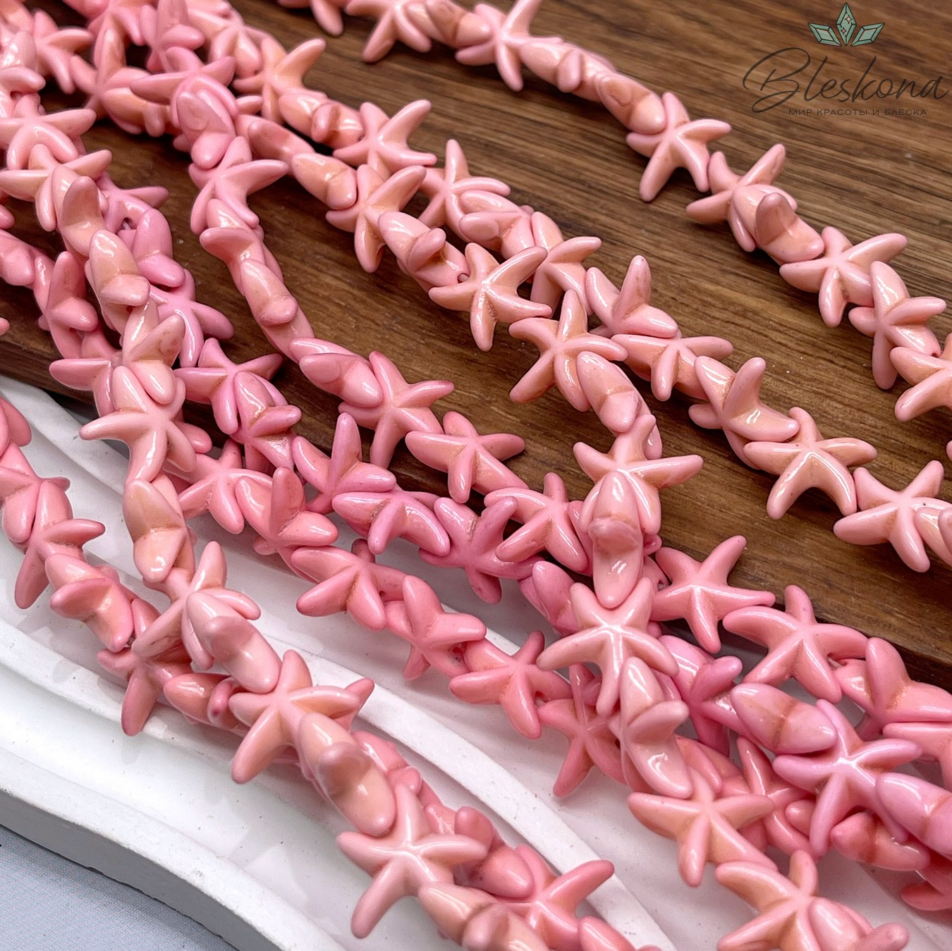 14 мм Магнезит (Говлит) имитация морская звезда бледно-розовая (тонированная)