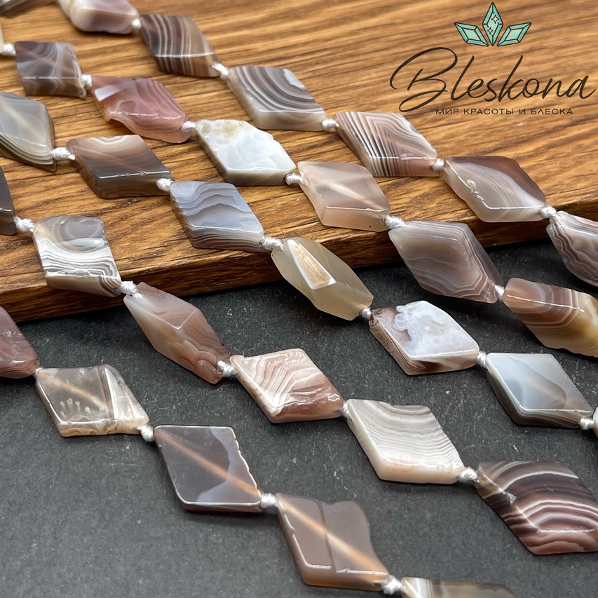 Агат Ботсвана фриформ, ромб 11-12 мм