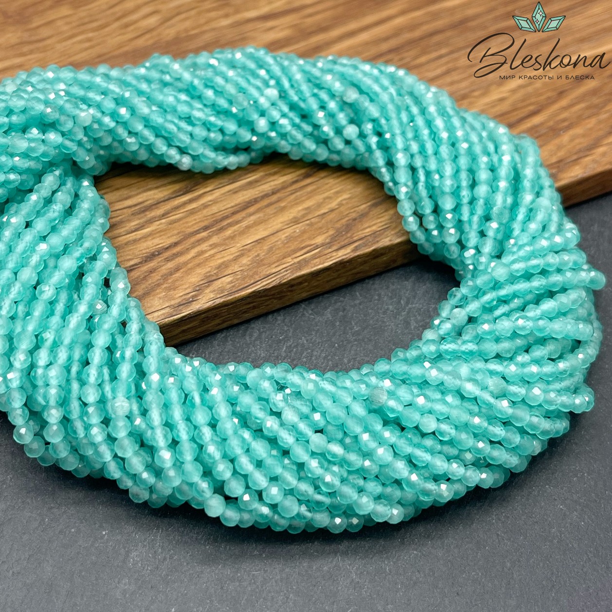 Кошачий глаз бирюзовый микроогранка (имитация) 3 мм