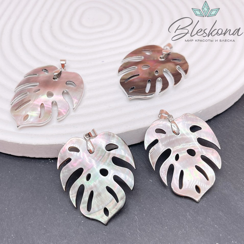 40*32 мм Цвет серебро, Подвеска Монстера черный перламутр 