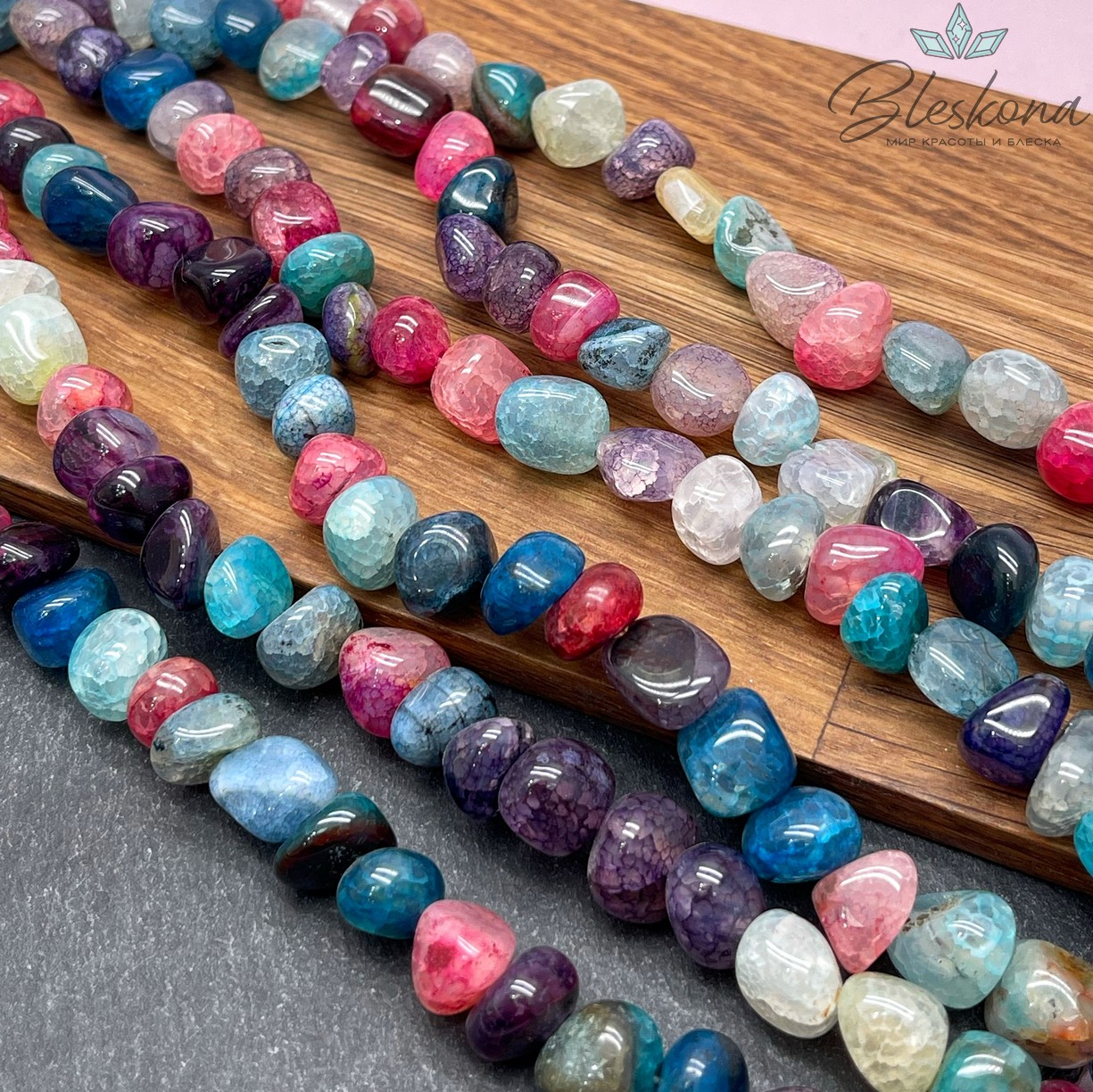 Агат микс №2 (тонированный) галтовка фриформ (7-11)*(10-11) мм 