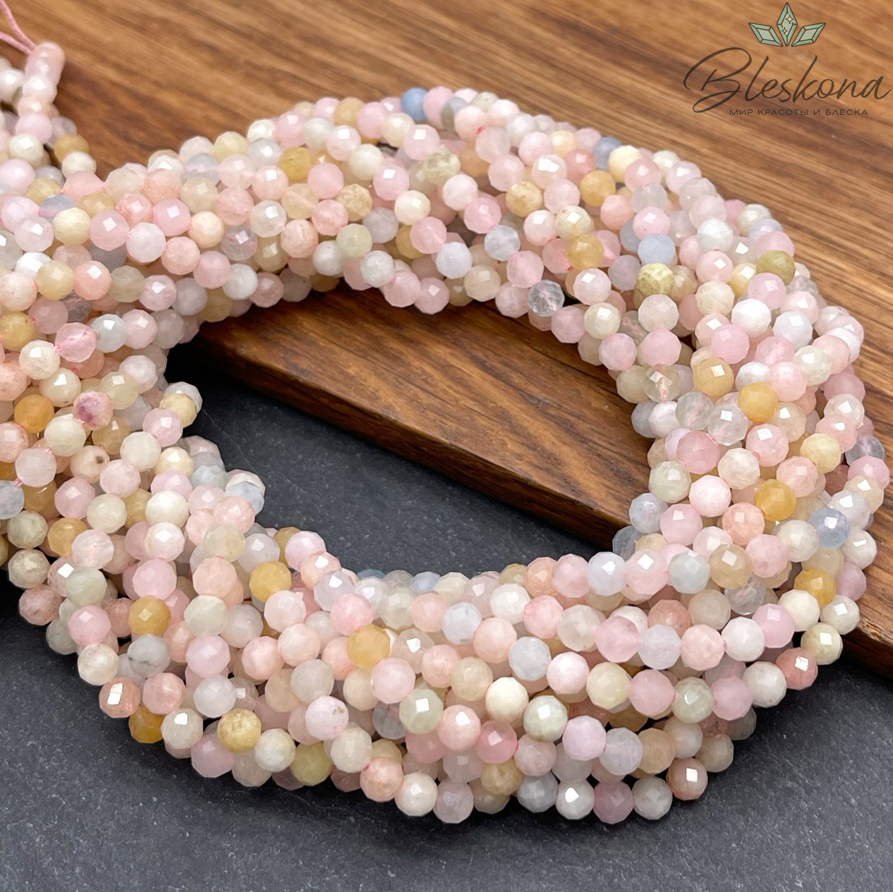 Морганит алмазная огранка №3 4,5 мм