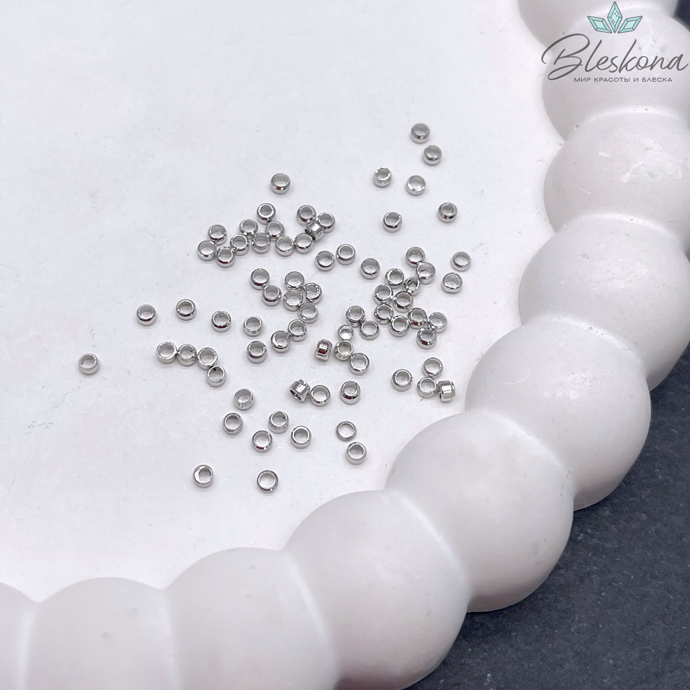 2 мм Цвет серебро, Кримпы (зажимные бусины) уп. 1 гр.