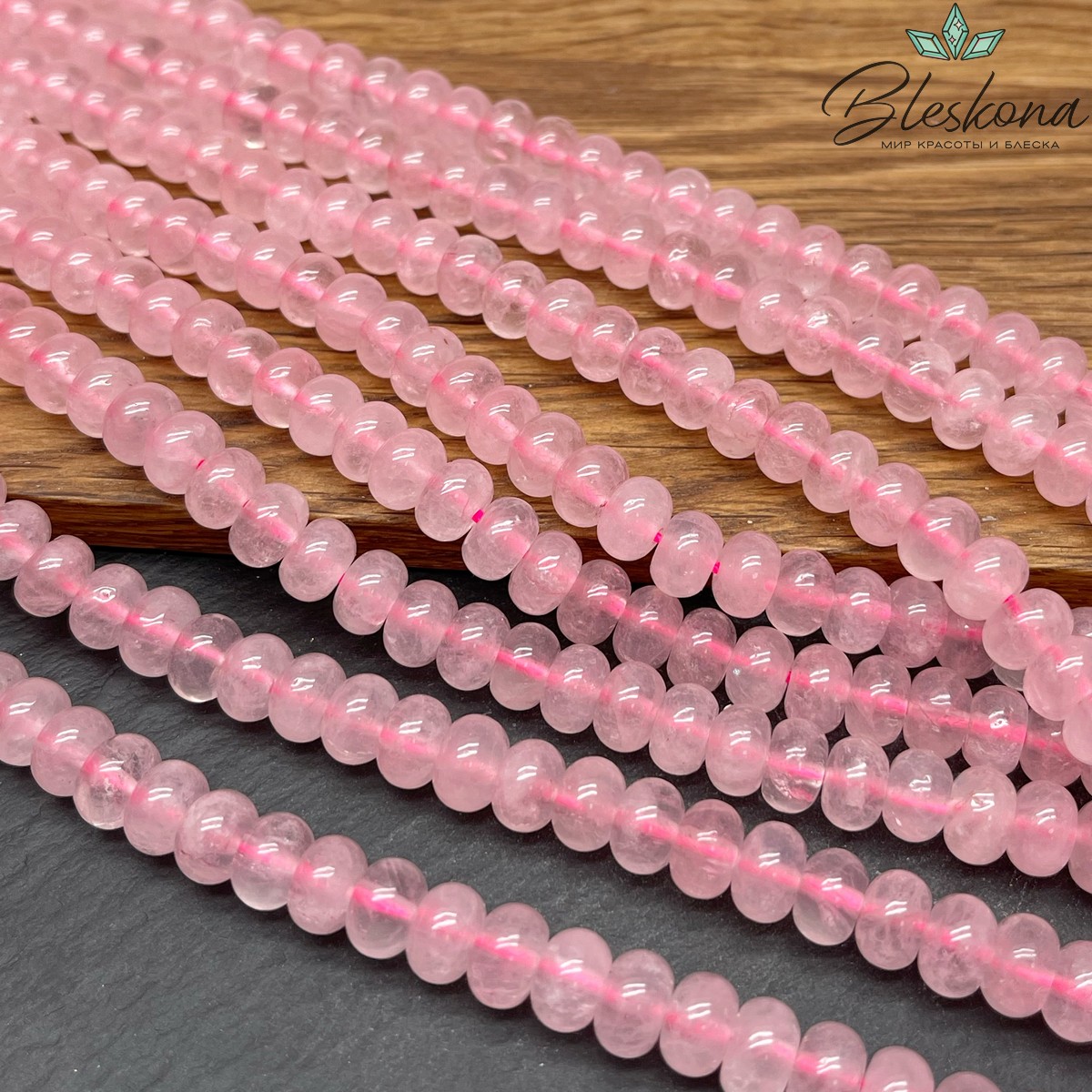 Розовый кварц рондель 8*5 мм