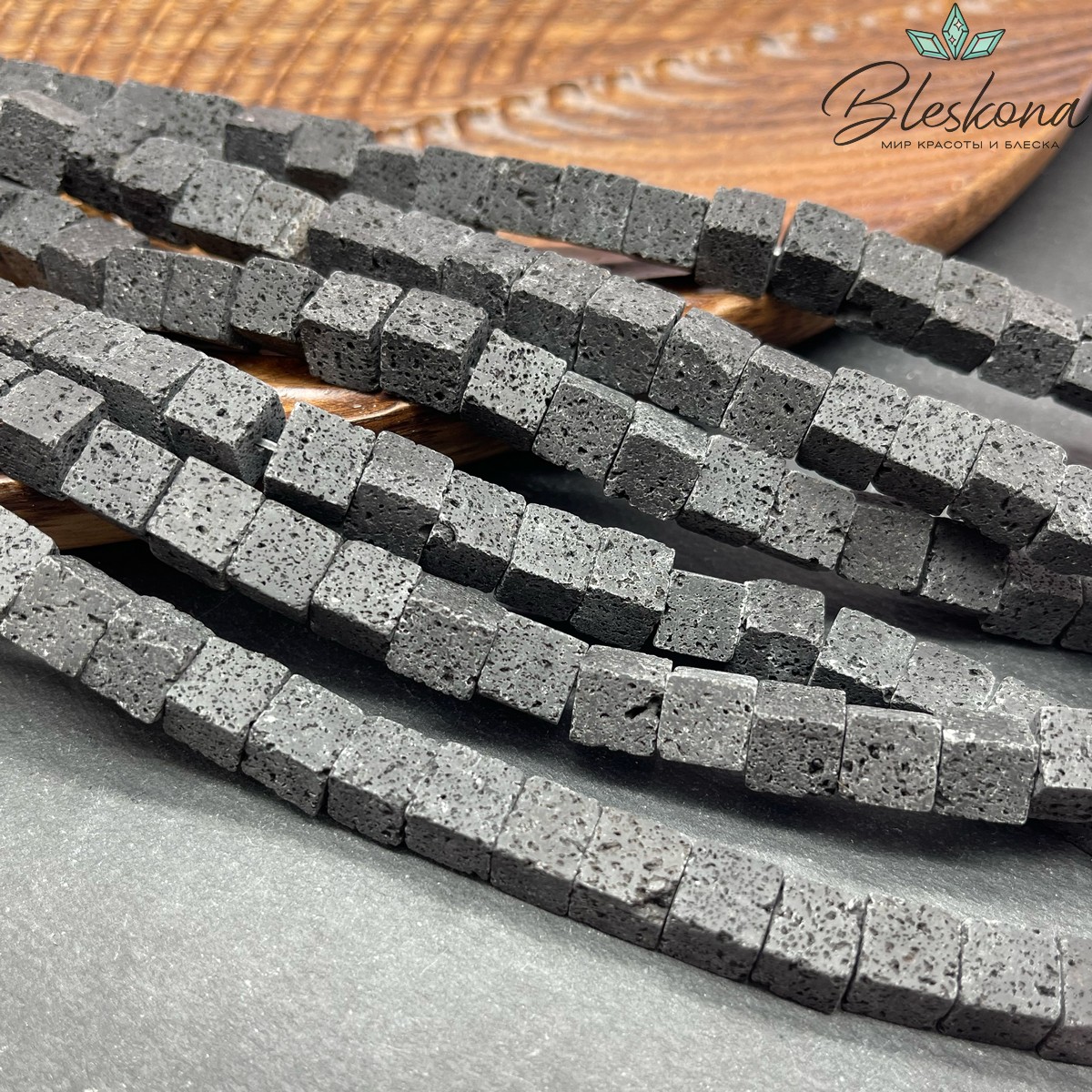 Лава Вулканическая куб 8,5 мм