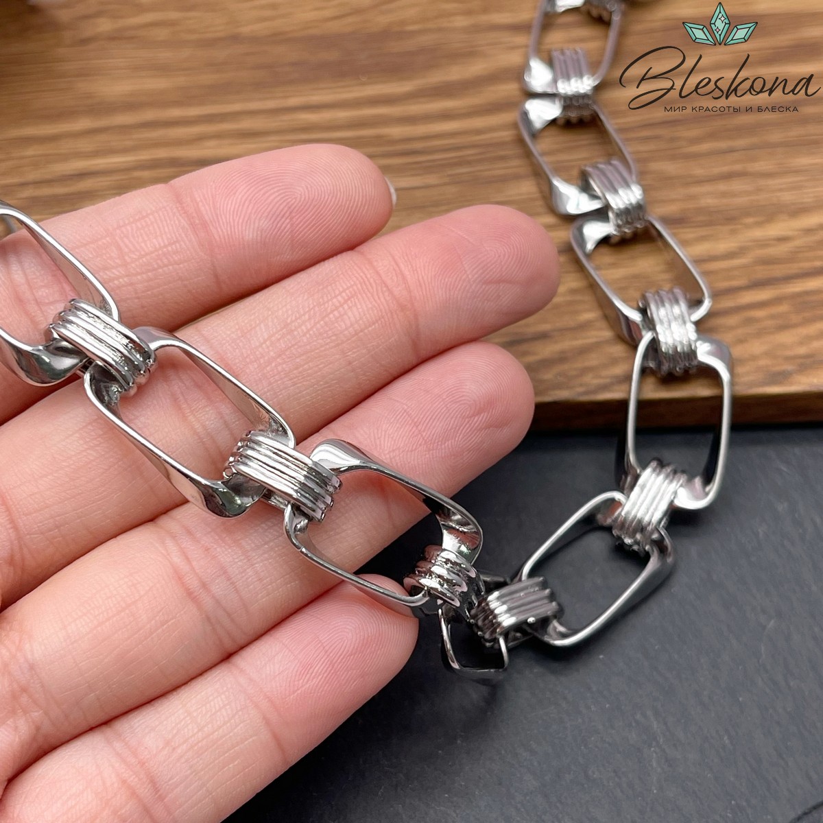 Цепь №105-5 цвет серебро 22,6*12,6 мм/12*5 мм 