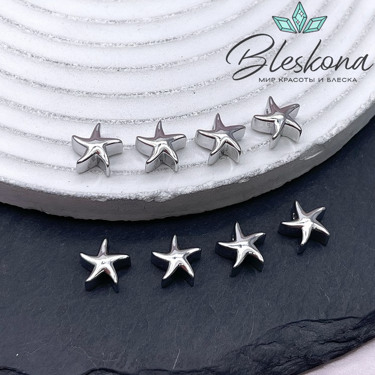 8,6 мм Цвет серебро, Подвеска морская звезда 