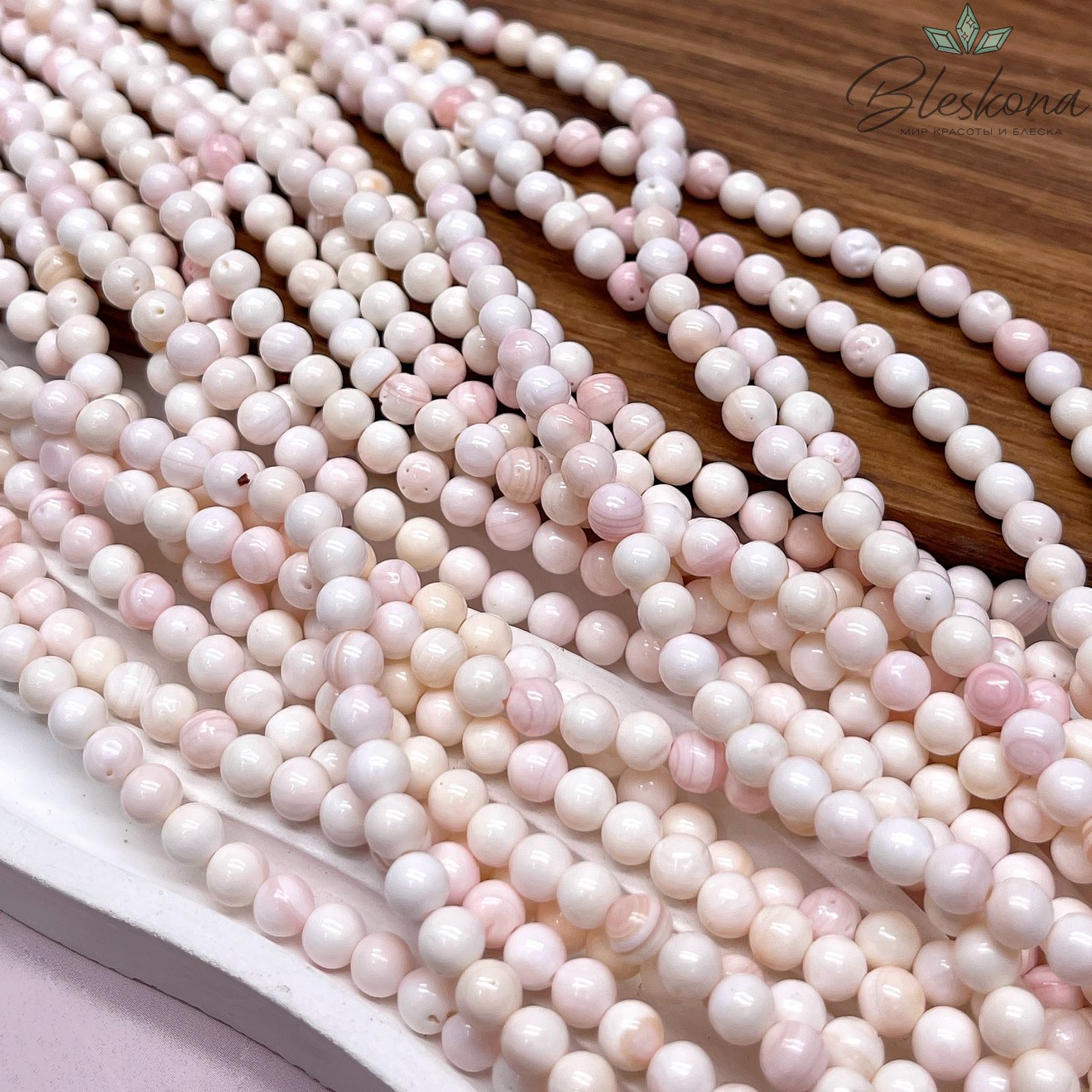 Перламутр нежно-розовый 5 мм
