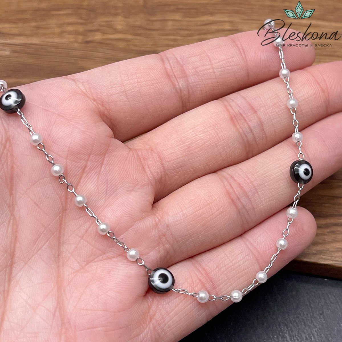 Цепь №271 цвет серебро 2*1,5 мм, глазик 6 мм