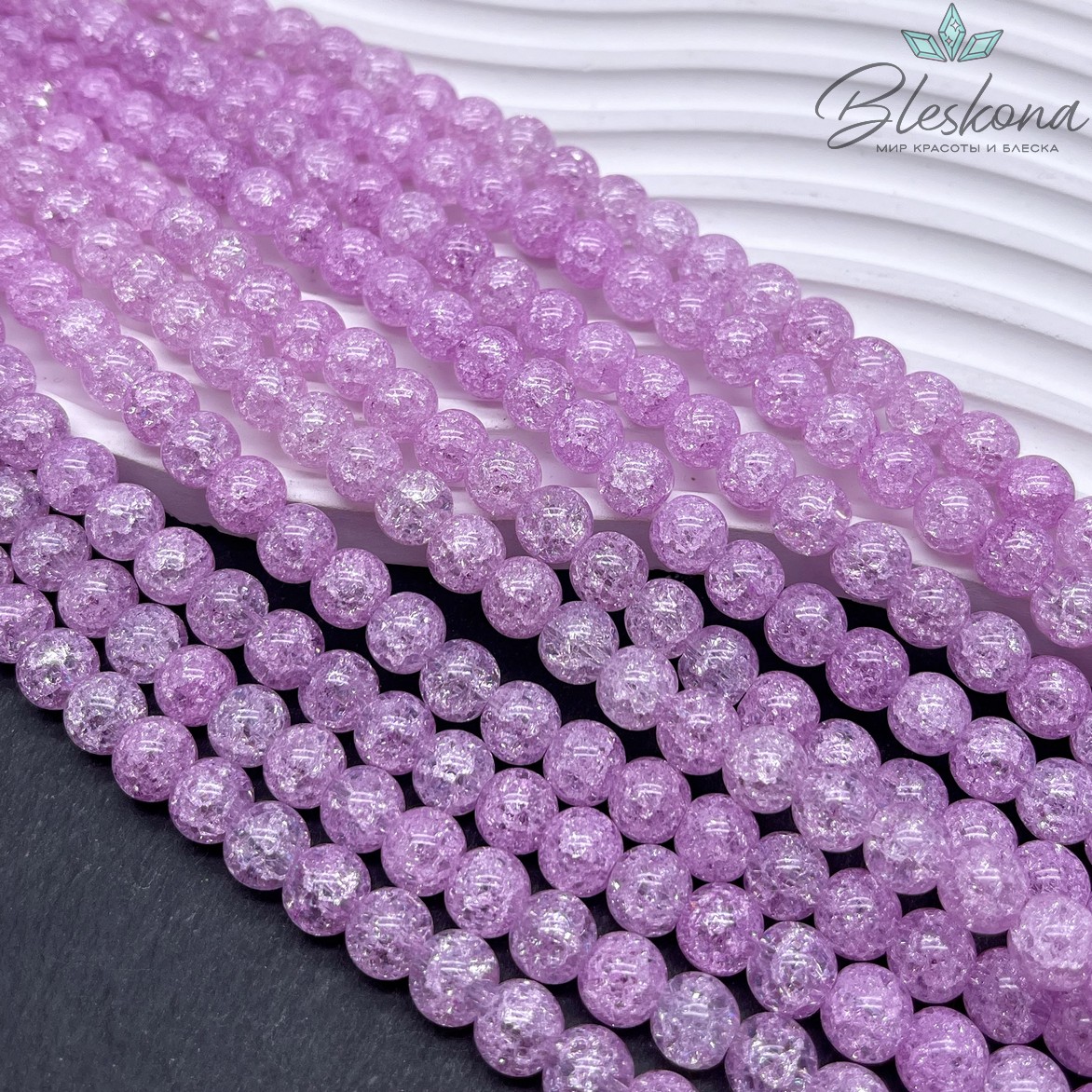 Кварц снежный сиреневый (имитация) 8 мм