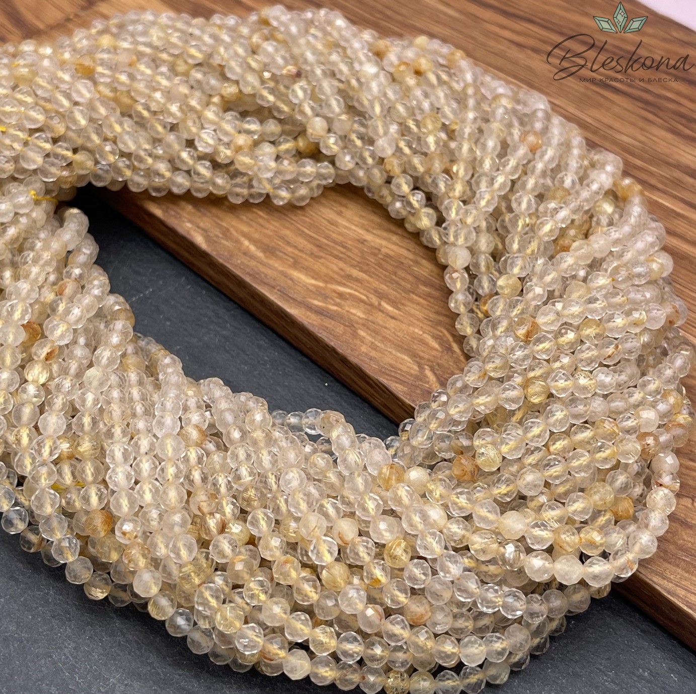  Кварц Рутиловый алмазная огранка 4 мм