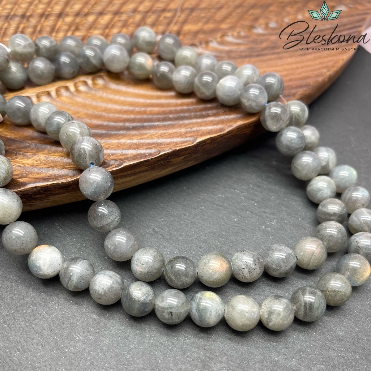 Лабрадор №3 10 мм