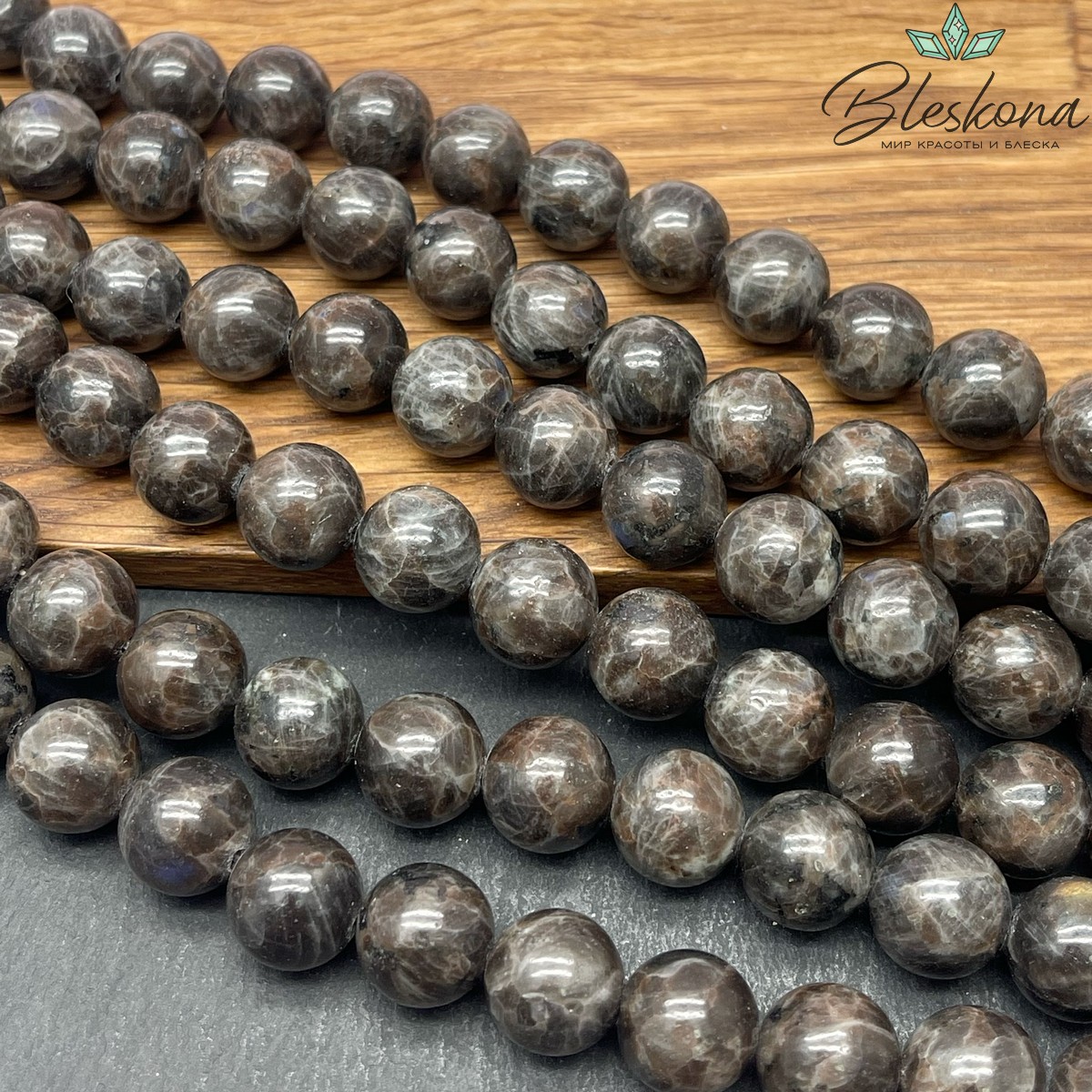 Лабрадорит 12,5 мм