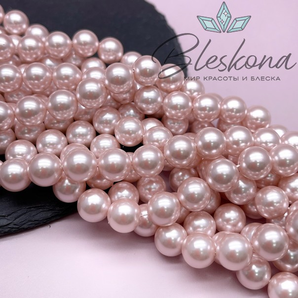 Жемчуг Майорка светло-розовая 12 мм