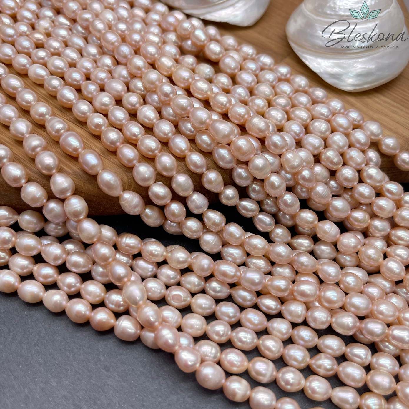 Жемчуг рис пудровый 6 мм 