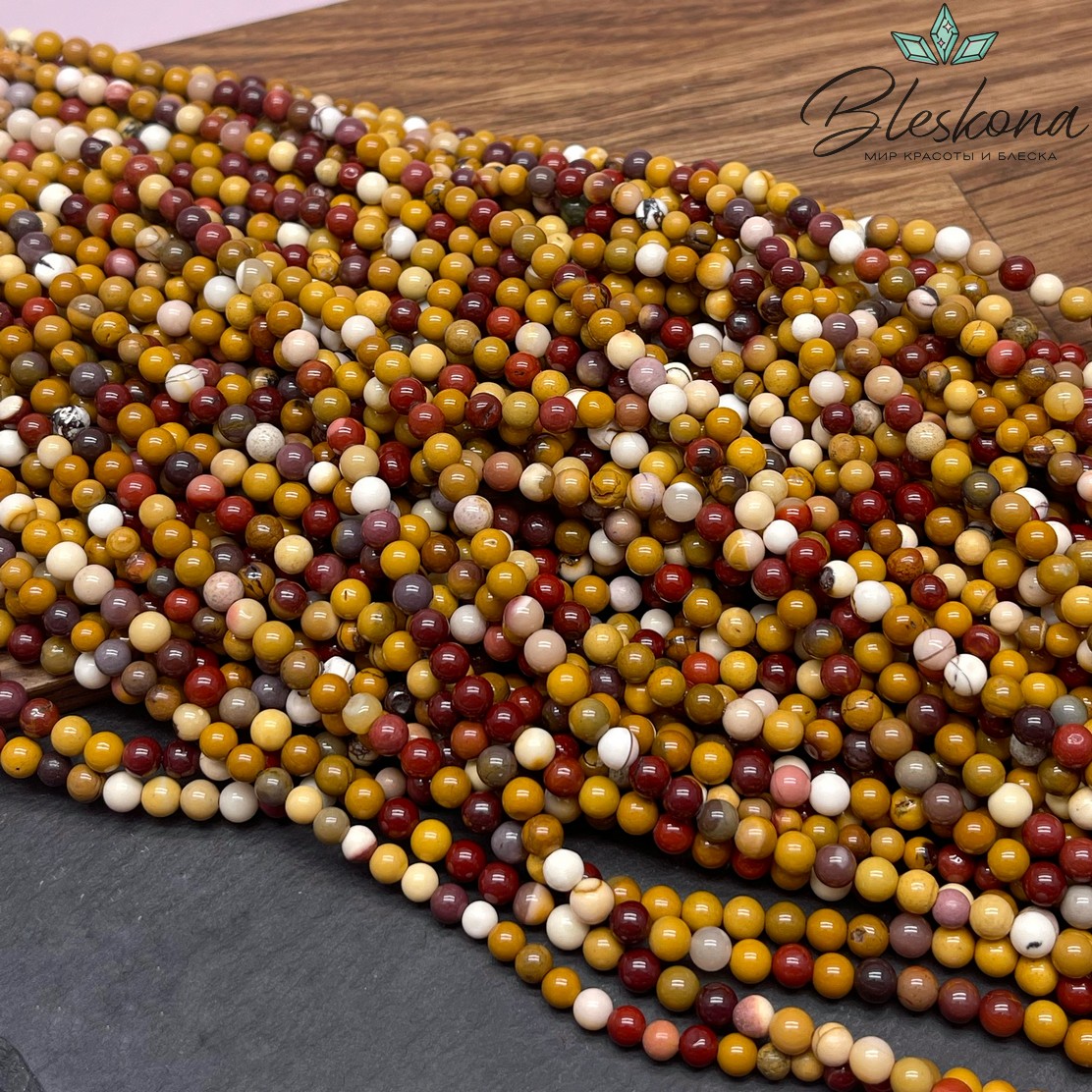 Яшма Мукаит 4 мм