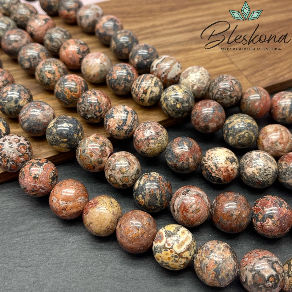 Яшма леопардовая 16 мм