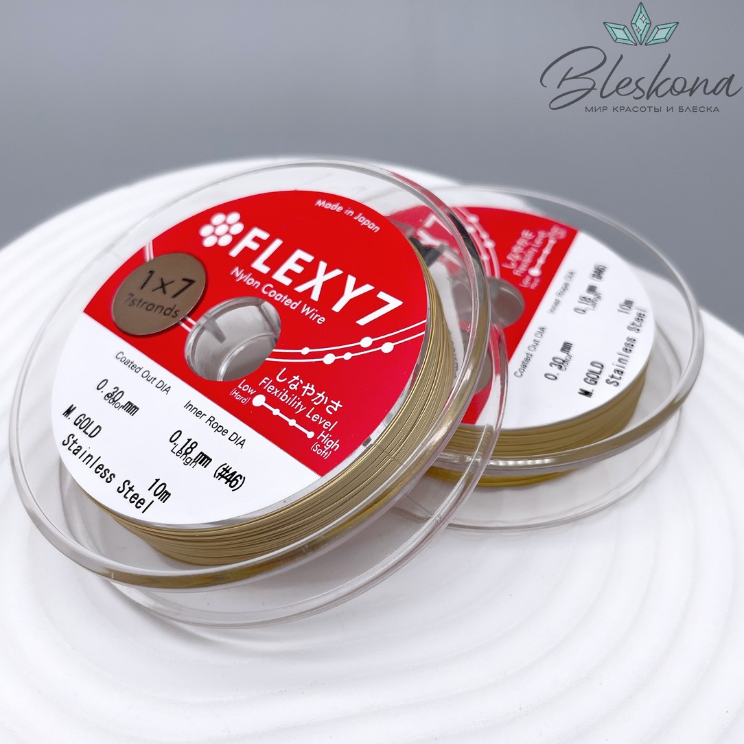 Тросик ювелирный Flexy7 1*7 струн Золото 0,3мм 10м