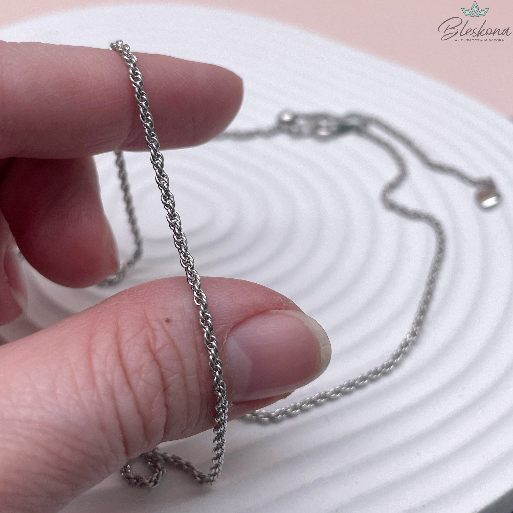 50cм, Цвет серебро, Основа цепочка 