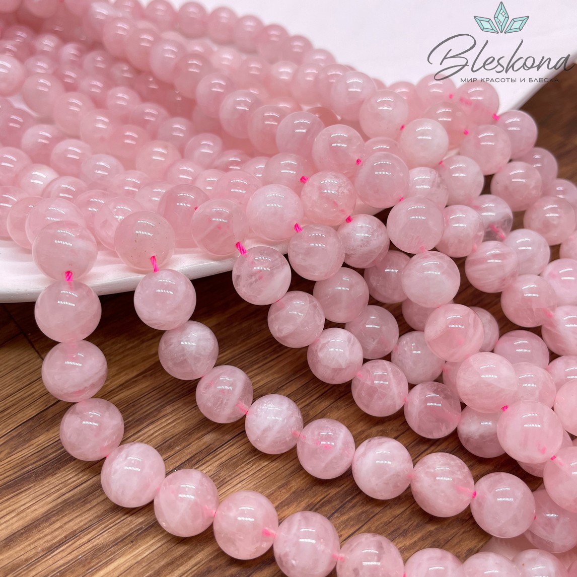 12,5 мм Мадагаскарский розовый кварц