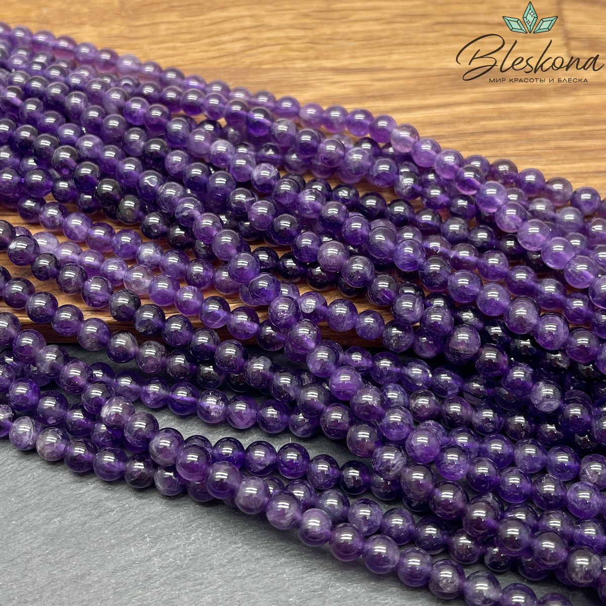 Аметист №3 ⌀6 мм