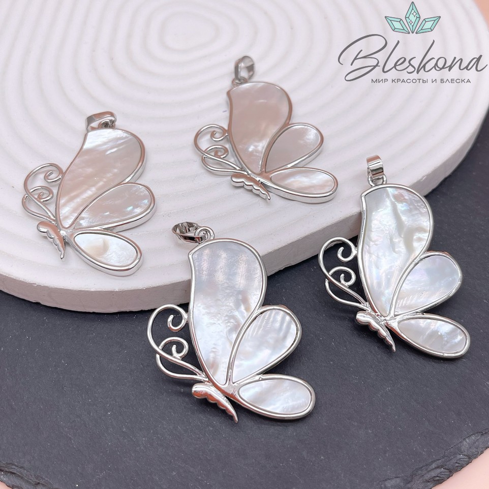 47*32 мм Цвет серебро, Подвеска Бабочка белый перламутр 