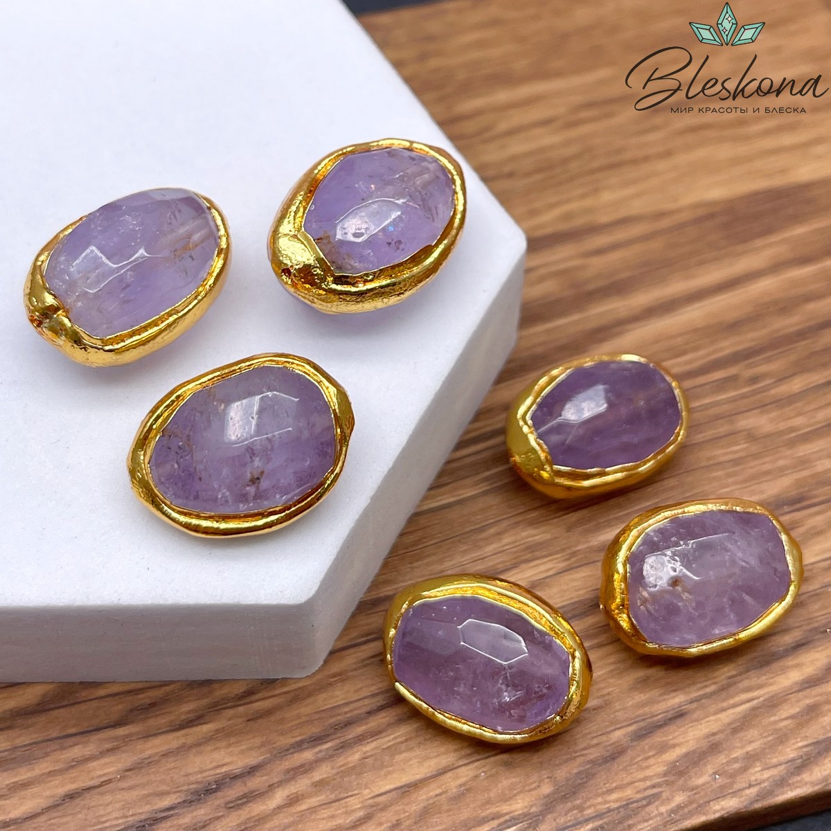 19*15 мм Цвет золото, Бусина Лавандовый Аметист в обрамлении