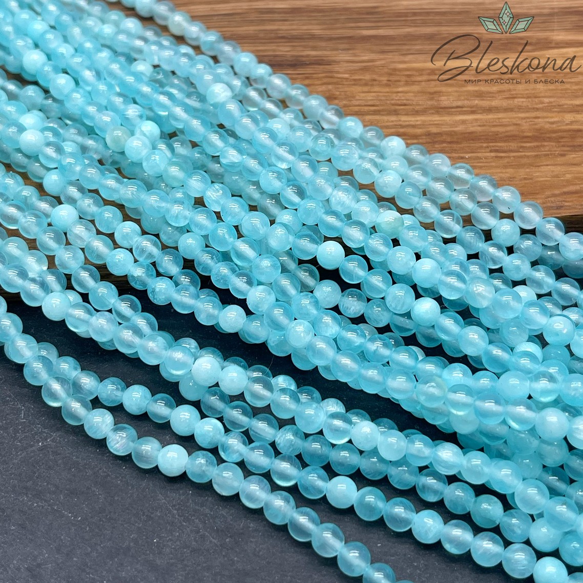Оникс бирюзовый 4,5 мм 