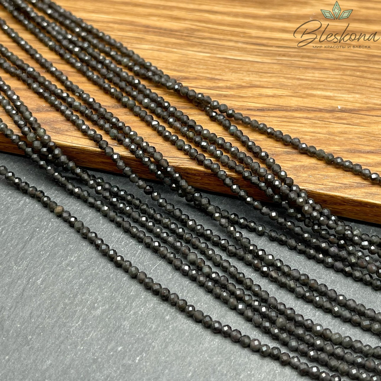 Обсидиан радужный микроогранка 2 мм