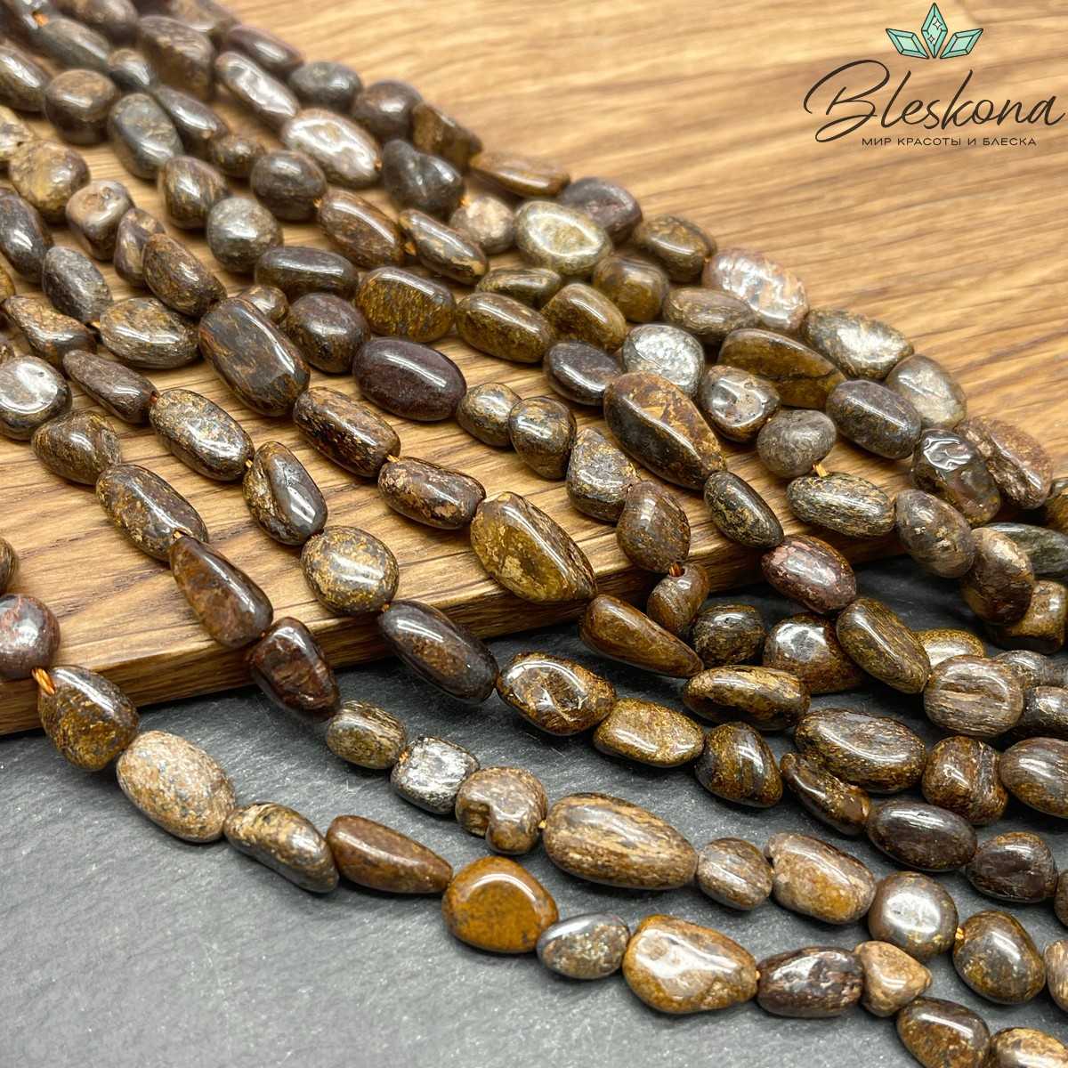 Бронзит  галтовка 6-8мм