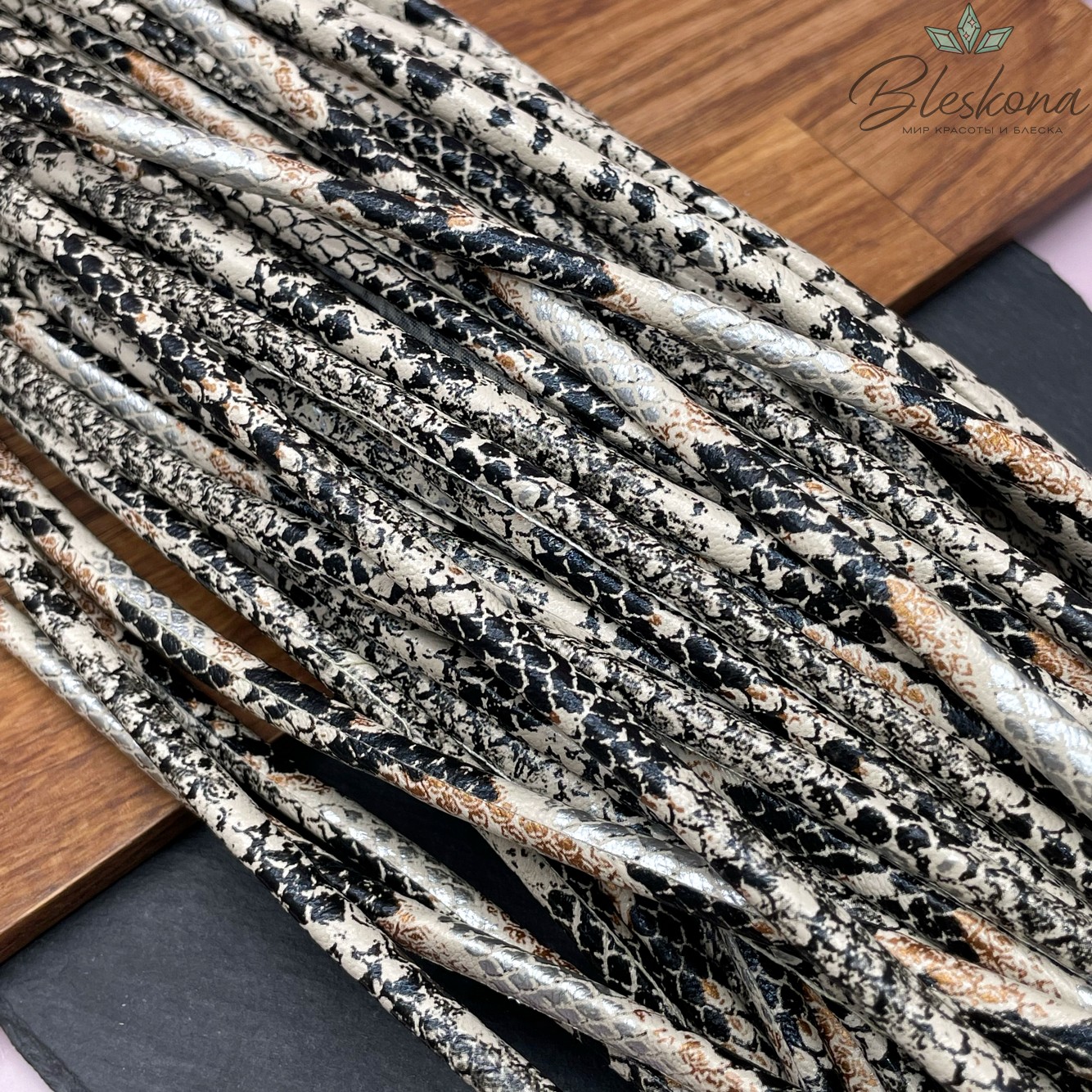 Шнур из экокожи змеиный принт 6 мм