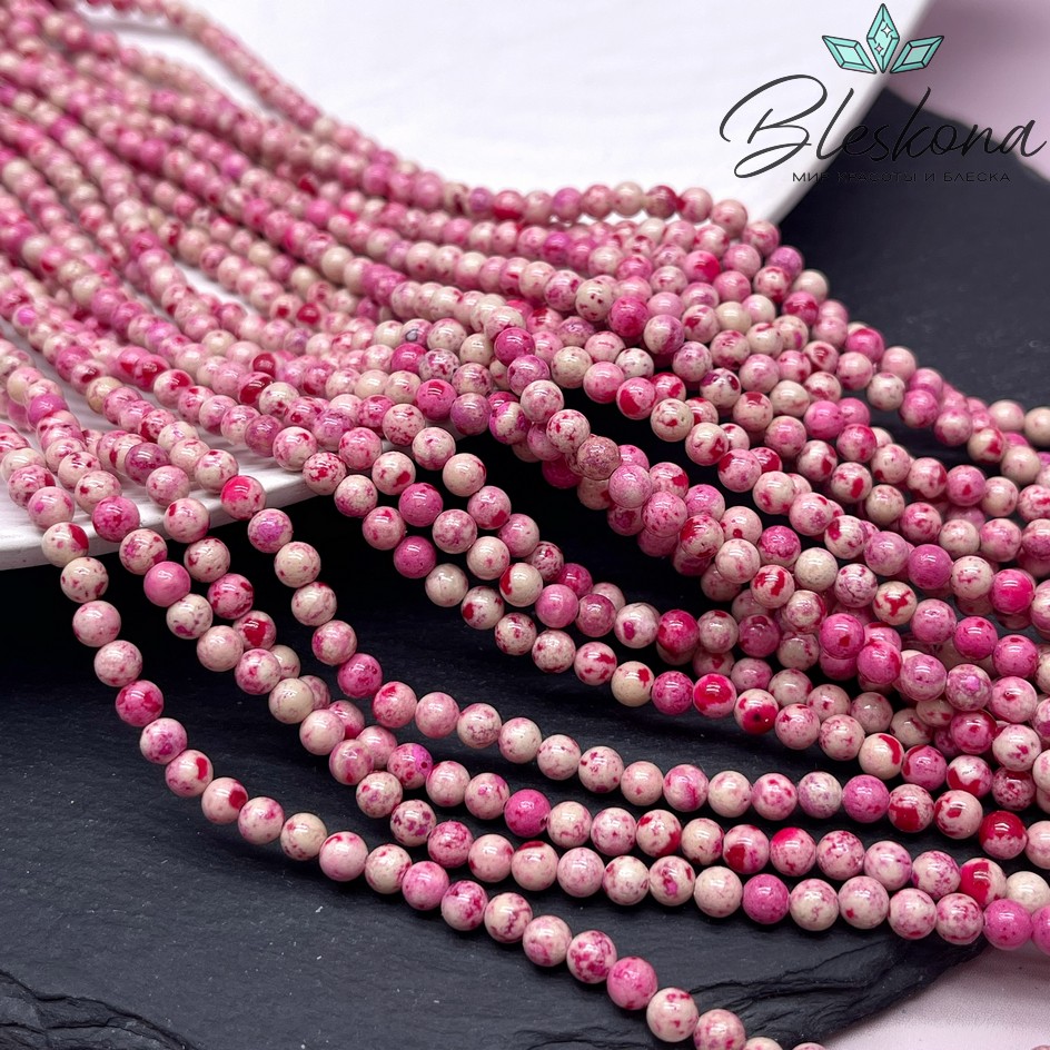 Кальцит розовый тонированный 4,5 мм